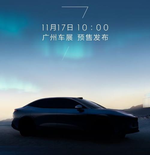 东莞39极氪汽车发布智能汽车全域AI，比亚迪的未来服务提升用户体验